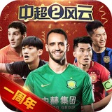 爱游戏(ayx)中国官方网站平台