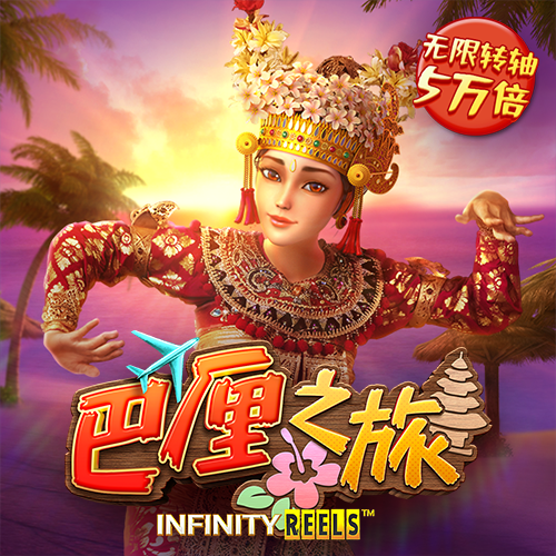 白菜网所有送彩金平台
