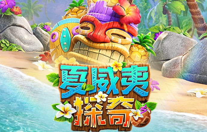 龙珠体育app官网下载