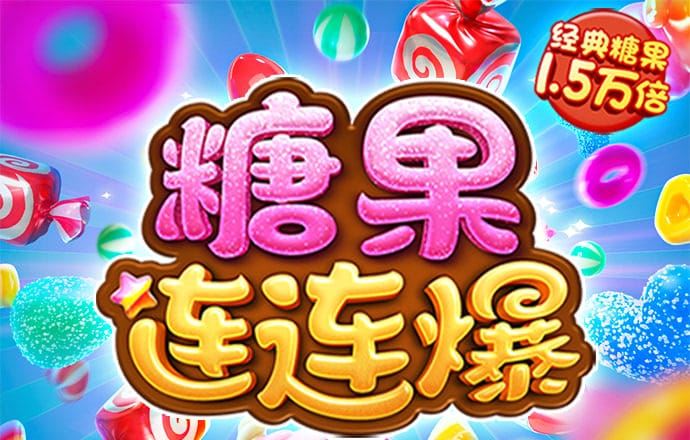 旺角天下彩(9944CC)