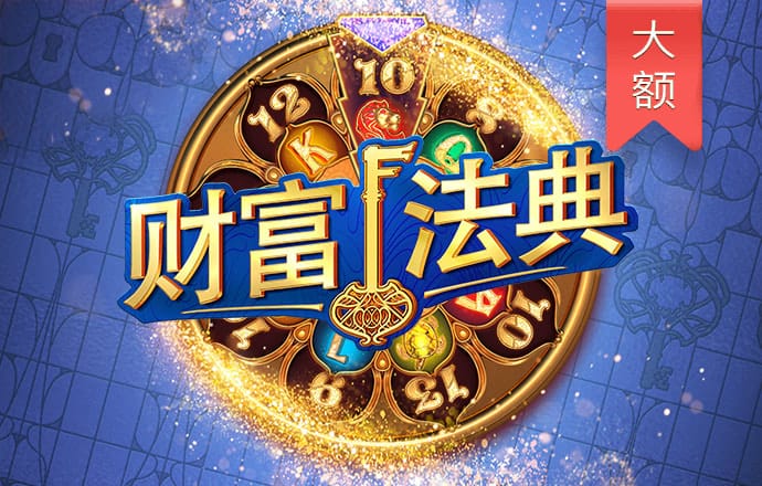 江南全站app登录