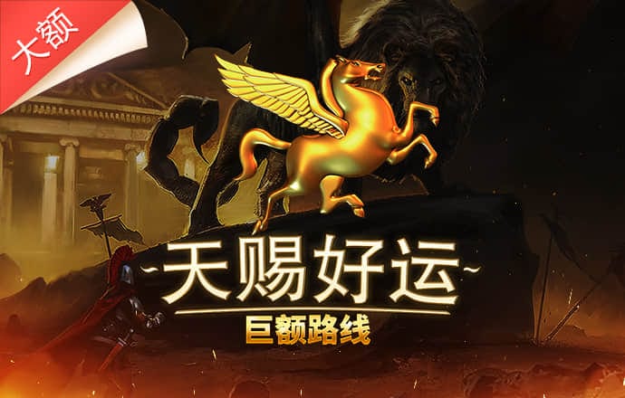 金博体育官网入口