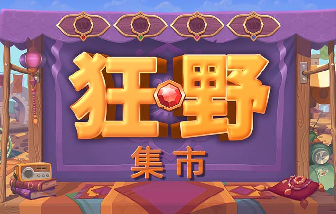 环球彩票购彩大厅