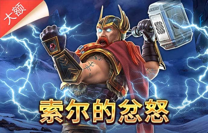 爱游戏APP官方登录入口