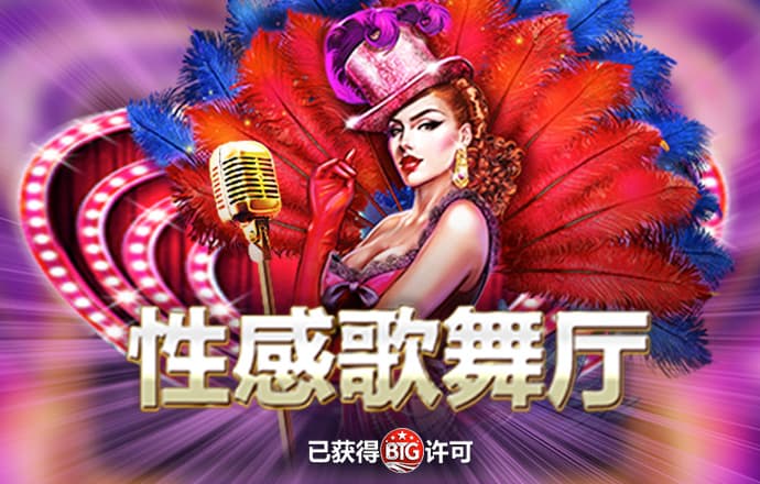 球王会体育下载