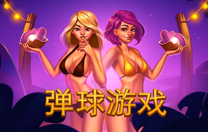 爱游戏(ayx)(中国)官方网站