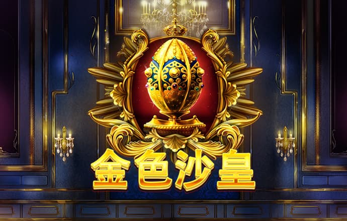Welcome大众娱乐