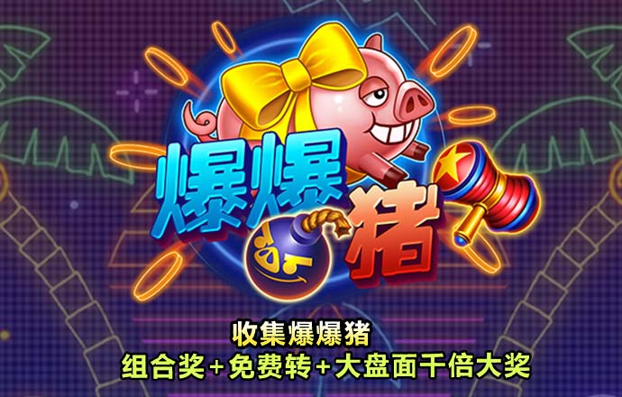 4949澳门精准免费高手应用介绍